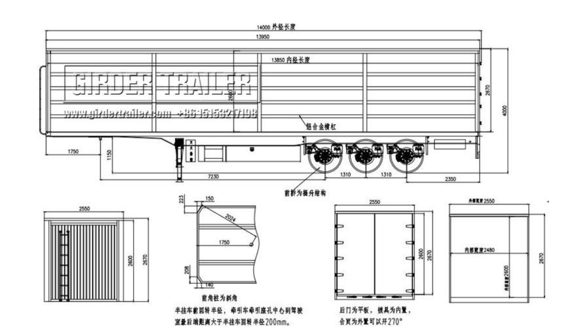 Curtain side semi trailer technical dimension drawing